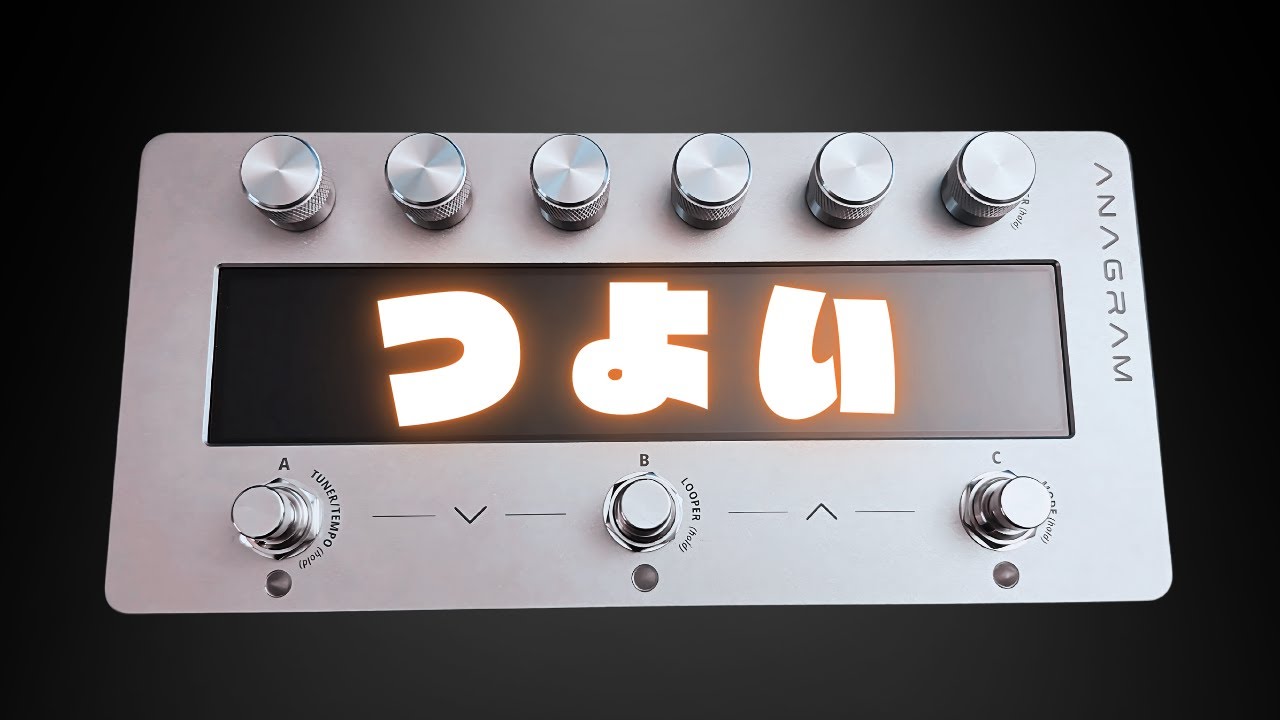 バケモノマルチ、Darkglass ANAGRAMを解説！ (概要欄からプリセット配布中！)