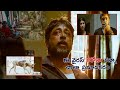 Suriya And Shruti Hassan Shocking Incident 7th Sense Movie Scene Ramanathan Matinee Show