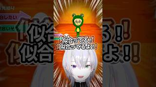 【トモダチコレクション】カエルちゃんの告白シーン【わくわく生活】 #vtuber #ゲーム実況 #トモコレ #新人vtuber #ゲーム配信 #切り抜き