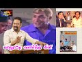 Palootti Valartha Kili Mellisai Mannarudan Naan
