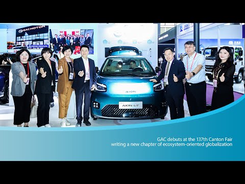 Highlights of GAC at the 137th Canton Fair