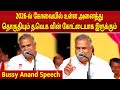 Bussy Anand Speech TVK Meeting Coimbatore Vijay TVK Sengottaiyan Aadhav Arjuna Vijay