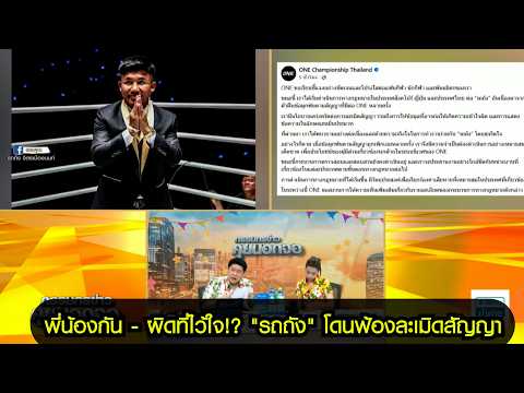 คลิกเพื่อดูคลิปวิดีโอ