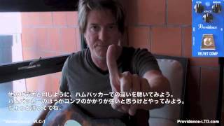 Video thumbnail for （日本語字幕）PROVIDENCE VELVET COMP VLC-1 Demo by Lance Keltner by ProvidenceSoundMovie