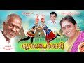 KARAGATTAKKARI VIDEO SONG 2 கவிஞர் வாலி அதிகாலையில் வி
