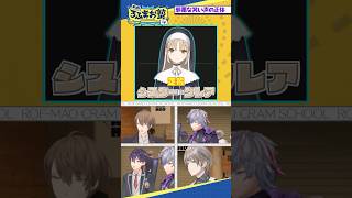 邪悪な笑い声の正体 #shorts #ろふまお塾