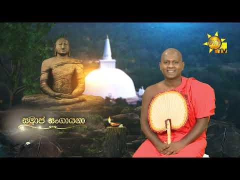 Hiru TV