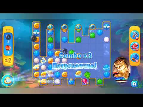 Fishdom 2022, no Boosters,   2111  level  -  прохождение без бустеров,   2111 уровень.