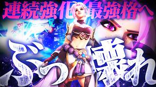 【ぶっ壊れ】連続強化フレイヤ、DPS最強格の性能へ【オーバーウォッチ】