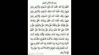 Download lagu Doa setelah sholat Tahajud mp3 Download lagu Doa setelah sholat Tahajud mp3