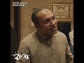 ഈ പറഞ്ഞത് വളരെ ശരിയാണ് Meow Movie Soubin Shahir Mamta Mohandas