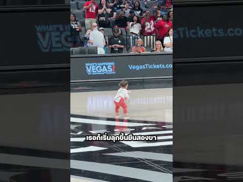 เธอทำเอาทุกคนในสนามอึ้งไปเลย? 😱