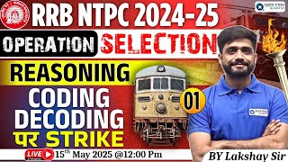 RRB NTPC 2024-25 | Coding Decoding Questions with Tricks | NTPC Reasoning Classes by Lakshay Sir