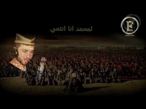 Grup FATİH - EFENDİM'E FEDA OLSUN - Halit AKSEL