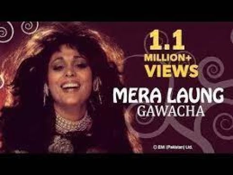 Mera Laung Gavacha Full Song