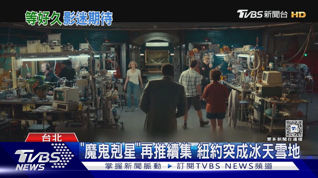 續集大片!《魔鬼剋星》再度集結 《沙丘2》預售癱瘓系統