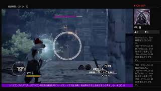 ［ドラゴンズドグマダークアリズンの完全攻略してます！チャンネル登録お願いします！］