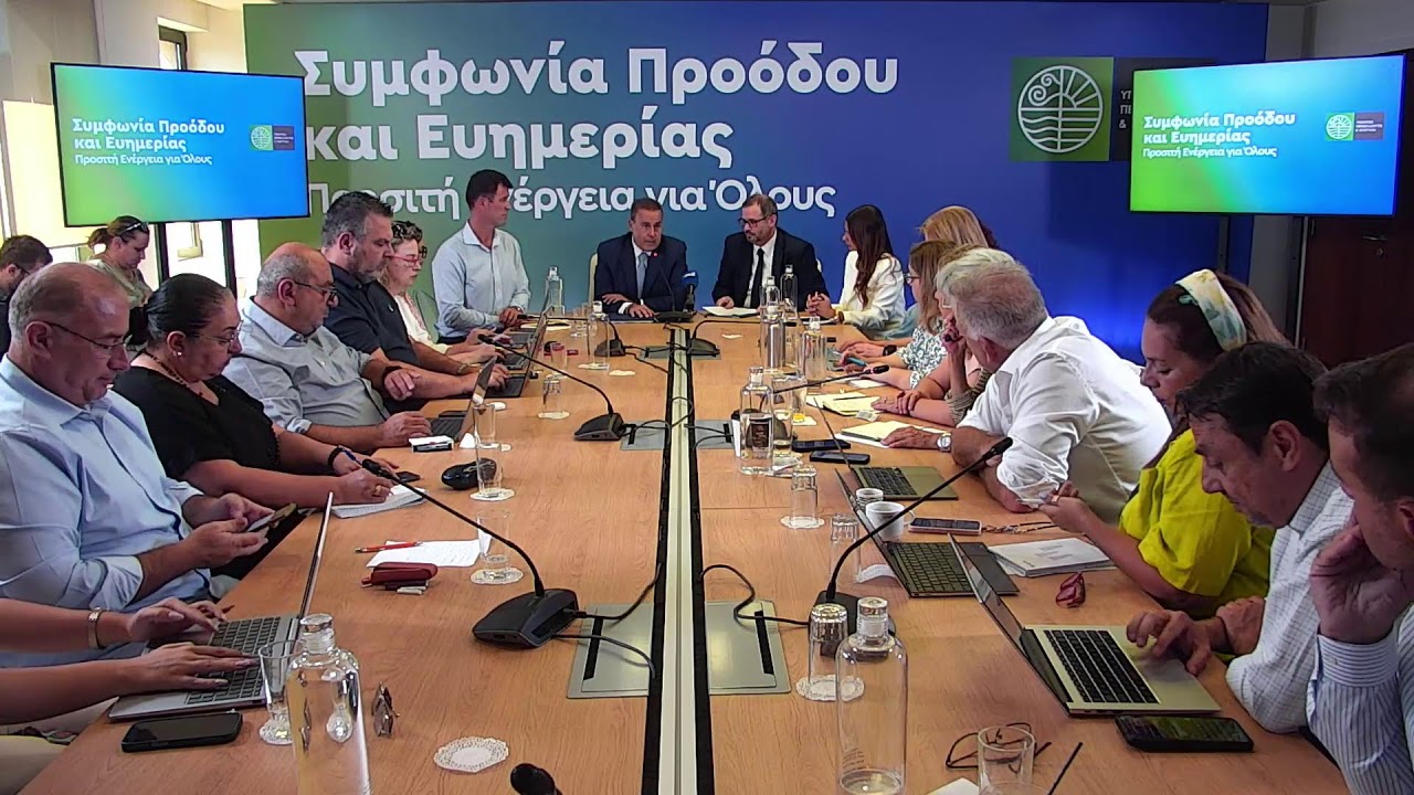 Live: Η εξειδίκευση των μέτρων της ΔΕΘ -Σταδιακή μείωση της λιανικής τιμής ρεύματος κατά 30%