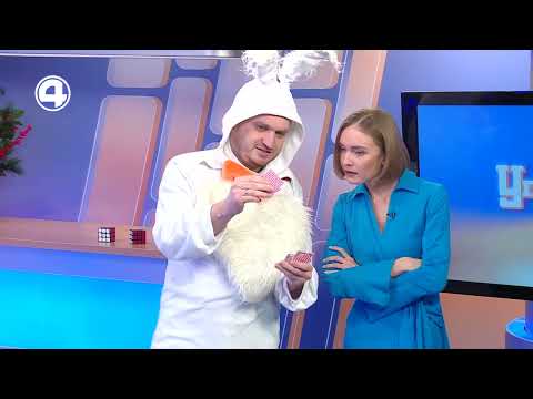 Волшебная колода карт. В фокусе