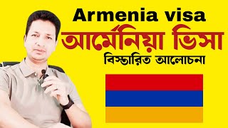 Armenia visa from Bangladesh || BD TO EU