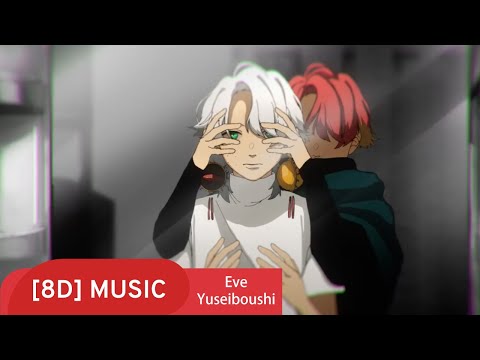 遊生夢死 (Yuseiboushi) - Eve [8D AUDIO] 🎧