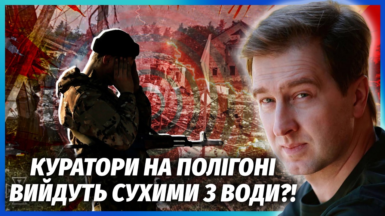🔴Ступак: ЩОЙНО! НОВА СПРОБА ВБИВСТВА ВІЙСЬКОВИХ В ТИЛУ! СБУ знайшла КРОТІВ. ?