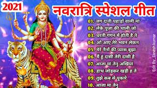 NAVRATRI SPECIAL BhajansBest of Devi Bhajans Super