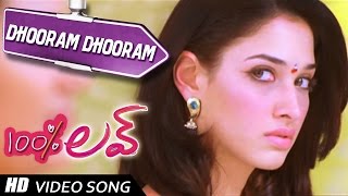 Dhooram Dhooram Video song || 100 % Love Movie || Naga Chaitanya,  Tamannah