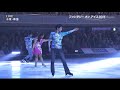 20150530 FaOI In Makuhari Opening 2 2