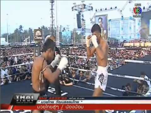Iquezang Kor Rungthanakeat VS Jose Neto - THAI FIGHT  22 Feb 2014