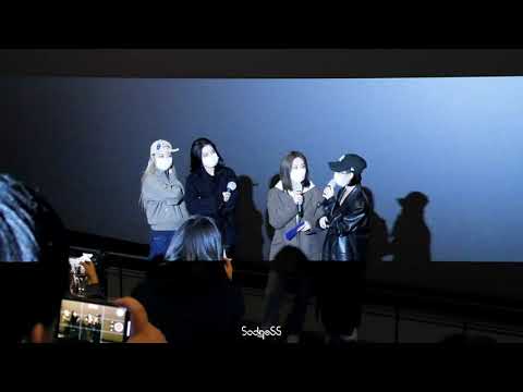 211204 Mamamoo movie premiere fancam