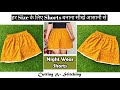 हर Size के लिए Ladies Shorts बनाना सीखें Cutting Stitching English