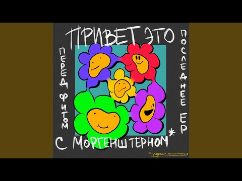 Video thumbnail for Хата 18+