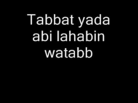 Sure 111 Al-Masad lernen.