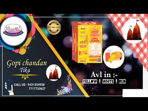 Gopi chandan tika (yellow)