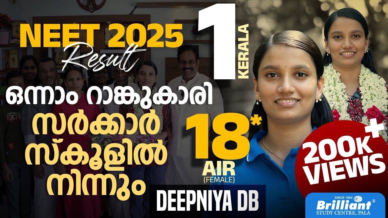Video thumbnail: Deepniya interview