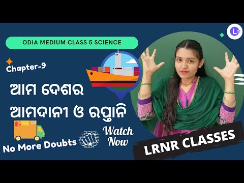Ama Deshara Amadani O Raptani Class 5 Paribesha Bigyan Chapter 9 