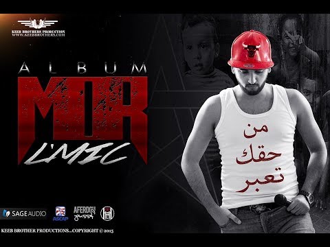 Ilyass Keeb " Karizma" & MC Dalim _ Prod By Akreem #20 Album Mor l Mic 2015