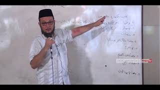 صورة شرح فتح القريب المجيب   41   كتاب الصيام   3