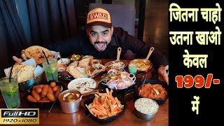 Rs 199 me UNLIMITED BUFFET | Cheapest Buffet in Delhi NCR | Unlimited Gulab Jamun