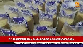 സ്വയംതൊഴിലിന് കരുത്തായി PMEGP; 8.12 ലക്ഷം സംരംഭകർക്ക് സാമ?