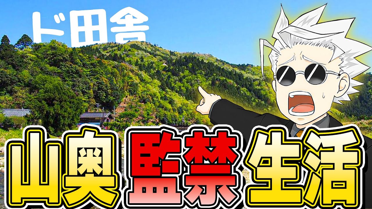 【ガチ】山奥で監禁されることになりました・・・【フォートナイト/Fortnite】