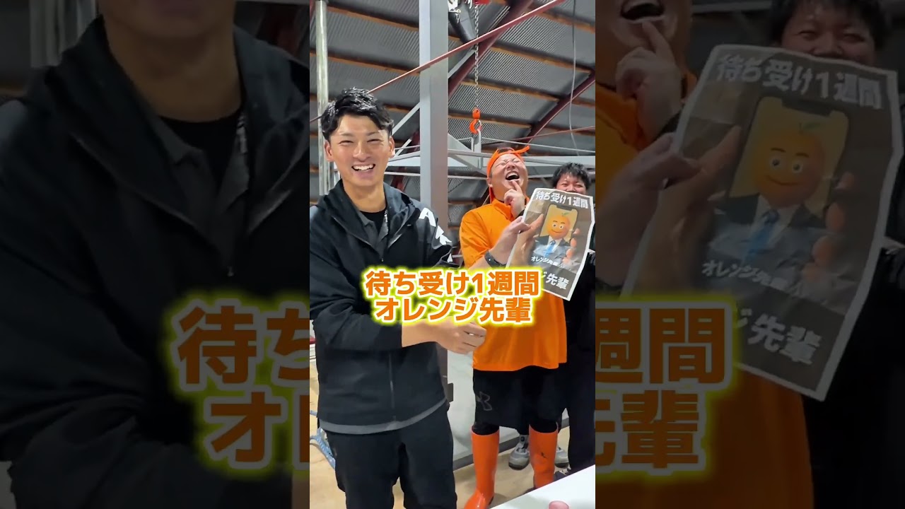 アバ飛ばしでボーナスタイム【第二十一北洋丸／知床斜里町の鮭漁師】