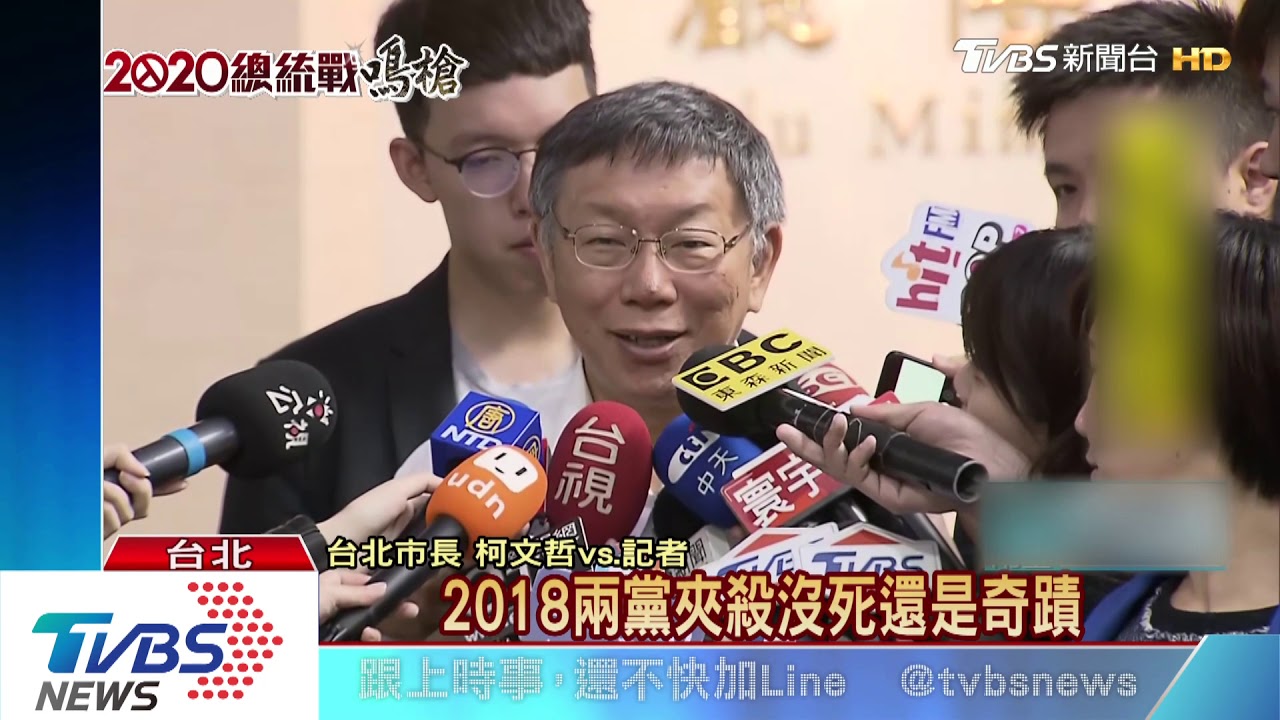 15天選總統夠？　柯：我一生都在創造奇蹟