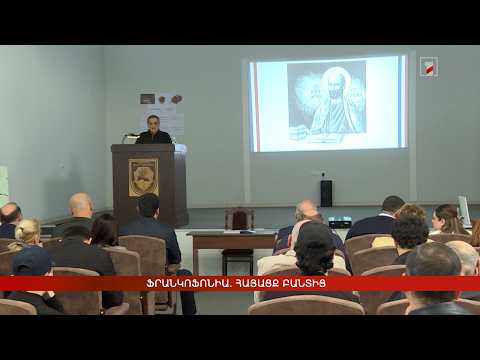 «Ֆրանկոֆոնիա․ հայացք բանտից». Հանրային հեռուստաընկերության անդրադարձը