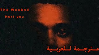 The Weeknd - Hurt you مترجمة