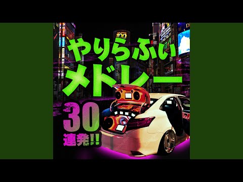 The Magic Bomb 2021 (Cover)