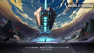 【PS4 Apex】ダンサーとサックス奏者が作曲してる中、お酒を呑みながらApexをやるカオスLIVE！【雑談FPS】