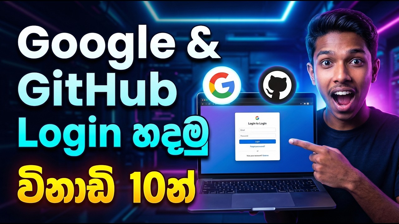 විනාඩි 10න් Google & GitHub Login හදමු