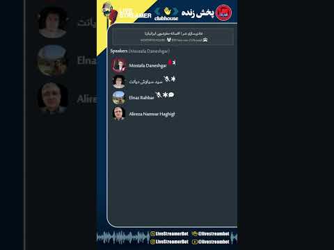 YouTube video